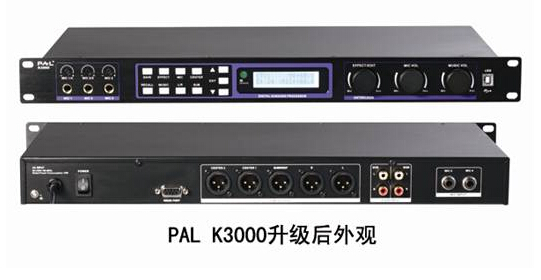 PAL推出升级版前级处理器K3000