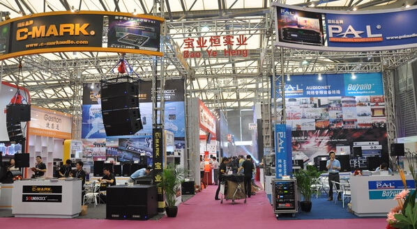 2011上海国际专业灯光音响展览会盛大开幕