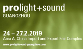 2019 PLS广州国际专业灯光音响展览会 展台搭建设计相关说明