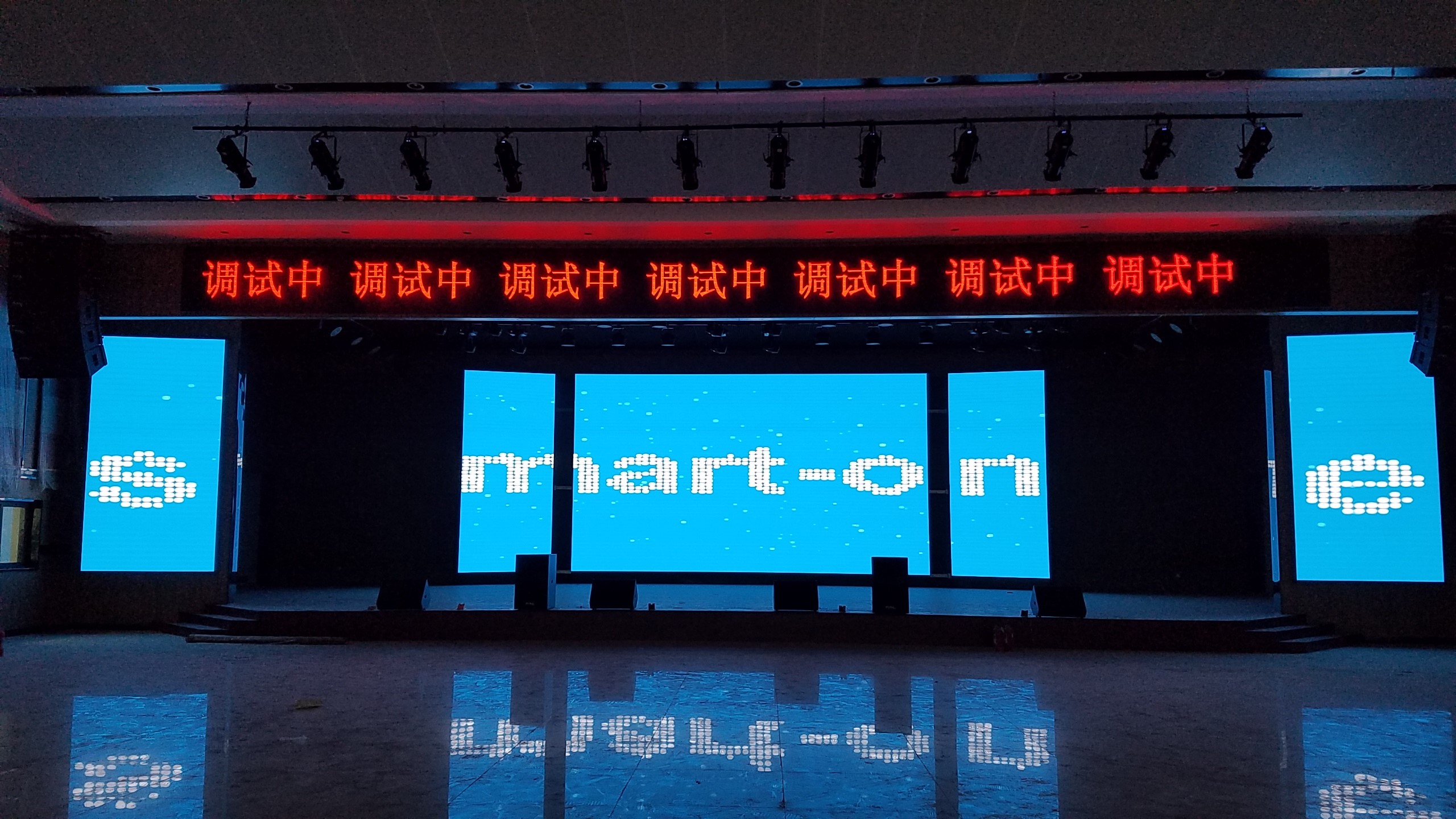SMART ONETM与LED显示屏视频子系统的对接调试