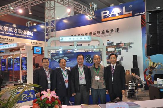 中国演艺设备技术协会理事长朱新村及行业专家莅临PAL数字音频展位